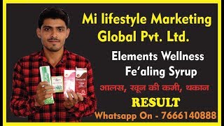 elements wellness fealing syrup result  खून की कमी  Iron deficiency  mi lifestyle  Ram Patil [upl. by Fredela]