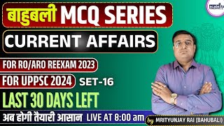 CURRENT AFFAIRS MCQ  SET  16  BAHUBALI MCQ SERIES  UPSC amp State Civil Services upsc 70thbpsc [upl. by Peterson]