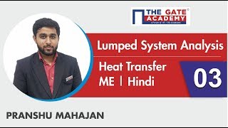 Lumped System Analysis 03Hindi  Heat Transfer  Mechanical Engineering [upl. by Yemiaj]