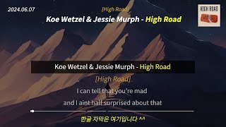 👊 너로부터 벗어나 나의 삶을 살 거야 👊 Koe Wetzel amp Jessie Murph  High Road  한글 자막  번역  해석  Lyrics [upl. by Bonnes248]