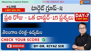 TARGET GROUP2 తెలంగాణ చరిత్ర ఉద్యమం Model Questions on Telangana Movement QA [upl. by Launamme]