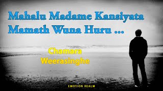 Mahalu Madame Kansiyata  Chamara Weerasinghe Emotional MP3 [upl. by Adalbert]