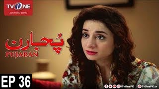 Pujaran  Episode 36  TV One Drama  28th November 2017 [upl. by Alodi684]