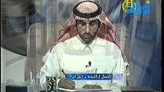 ابن سيرين الشيخ عبدالرحمن رؤيا السرير [upl. by Specht]