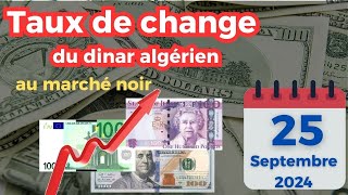 NIVEAUX RECORDS ‼️ Cours des devises au marché noir 25 septembre 2024 Prix de leuro en Algérie‼️ [upl. by Inglebert]