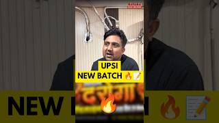 UPSI new batch 📝🔥 kataraacademy upsibatch upsi aligarh newbatch [upl. by Nivrehs]