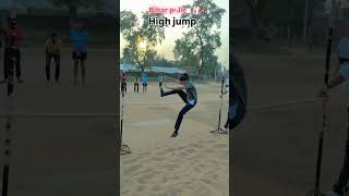 Bihar police High jump 🦘 shortsviral biharpolice cricket biharpolce [upl. by Doniv]