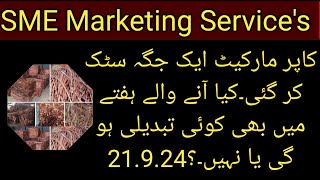 SME Marketing Services copper scrap rate today گوجرانوالہ کاپر منڈی ریٹ wholesale copper price [upl. by Nosreme]