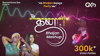 Krishna Bhajan Mashup  DJ Mix  Govind Krsna Das [upl. by Lalita831]