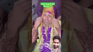 Gungi hai 😂😂 shortvideos youtubeshorts comedy subscribe funny [upl. by Ilysa]