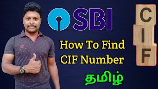 How to Find SBI Account CIF Number tamil  Find SBI CIF Number  Star online [upl. by Eendys441]