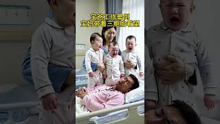 Dad fainted at work mom visits with triplets [upl. by Eneleoj]