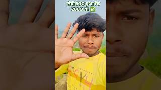 नाच के पतरकी हिलाई केकमरियाviralvideo short tranding [upl. by Howland]