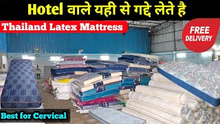 Cheapest Mattress market in Hyderabad  Thailand Latex Mattress Orthopedic Mattress for back pain [upl. by Nosirrag]