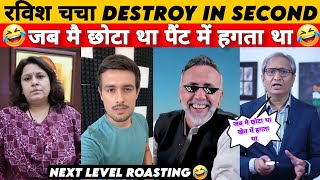 रविश चचा DESTROY IN SECOND  Rizwan Ahmad Thug life 🗿🗿  Funny political Roast amp Memes [upl. by Oilerua802]