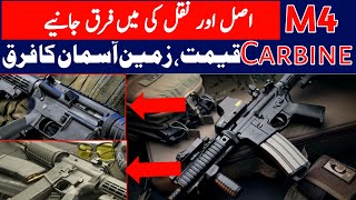 Original M4 Carbine vs Fake  M4 carbine assault rifle  American m4 carbine  556mm M4 CARBINE [upl. by Nassir905]