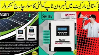 Simtek Mppt hybrid solar charge controller 70 Ampere reviewbest Mppt charge controller in pakistan [upl. by Aramac49]