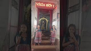 Lingashtakam  Veerabhadreshwara Temple Bidar  Anika n Nainika [upl. by Nerehs]