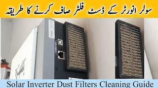 Solar Inverters Dust Filters Cleaning  Inverter k dust filters saaf karne ka tarika [upl. by Lawton197]