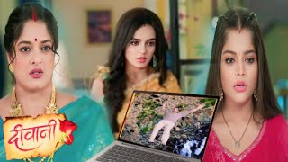 Deewani  Latest Episode  19 Namber 2024  मीरा हुई पार्थ से जुदाDeewaninewserial [upl. by Audres142]