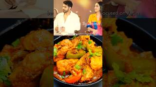 Varun Dhawans Favorite Chicken Recipe❤shorts trending varundhawan chicken youtubeshorts [upl. by Hatokad]