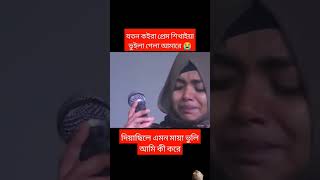 fypシ゚viral foryou bawal sadsongsarethebestsongs newmusicrelease [upl. by Punak]