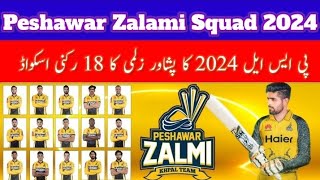 Peshawar zalmi Squad PSL 2024  PSL 2024 PSL 9  Pz playing 11  Best squad Pz psl 2024 [upl. by Harman362]