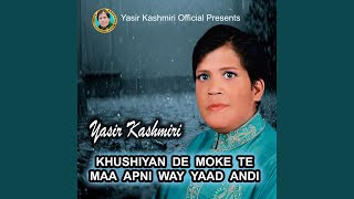 Khushiyan De Moke Te Maa Apni Way Yaad Andi [upl. by Phippen]