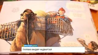 Бумбардай  Тацүя КоношитаБлүүмбэрг Bumbardai  Tatsuya Konoshita Bloomberg [upl. by Ananna229]