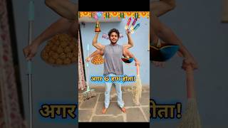 Diwali🪔मे 6 हाथ Busy हो गयाDiwali comedy [upl. by Jorey]