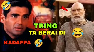 Tring Ta Berai Di 🤣Kokborok funny dubbing 2024 New Kokborok funny video 2024 [upl. by Drusy118]