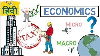 What is Economics all about  Hindi [upl. by Elenore]