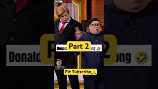 Donald Drunk Amd King Kong in Kapil Sharma Showshorts trending comedy [upl. by Asihtal245]