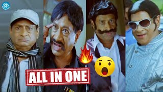 MSNarayana Ultimate Comedy Scenes  Telugu Heros Dilalogues  news [upl. by Barcot]