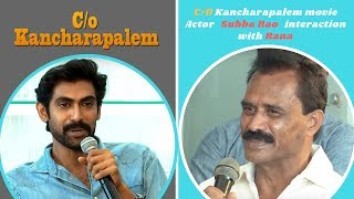 CO Kancharapalem movie Actor Subba Rao interaction with Rana  CO Kancharapalem Interview [upl. by Schechinger373]