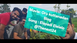 Oru Kuttanadan Blog Elampadi Elelelo song malayalamsongs elampadielelelo song viralvideo dance [upl. by Wiles]