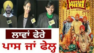 Laavaan Phere  Roshan Prince  Rubina Bajwa  New Punjabi Movie 2018  Movie Review Public Review [upl. by Dunc]