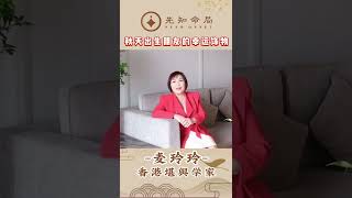 开运小诀窍：秋天出生的人，可以多佩戴它 [upl. by Jolanta]