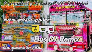 ❤️ ඔපදා Bus DJ Remix ❤️  💫💝 Opada Bus DJ Remix 💫💝  REMIXVIDUOFFICIAL KanchanaAnuradhi [upl. by Brent]