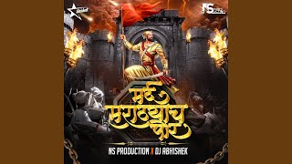 Mard Marathyach Por Shivaji Maharaj Song Ek Maratha Lakh Maratha [upl. by Ellenig734]