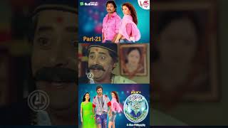 Ee Preethi Yeke  Jogi Prem  Part21 [upl. by Jami]