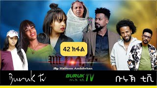 Meklit Part 42 መኽሊት New Eritrean movie series 2023 by Habtom Andebrhan BurukTv [upl. by Muscolo928]