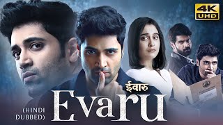 EVARU 2019 Hindi Dubbed Full Movie  Starring Adivi Sesh Regina Cassandra Naveen [upl. by Refenej488]