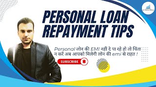 Personal loan repayment tips  Personal Loan की EMI  Simple Ways to Repay Personal Loan [upl. by Wehner]