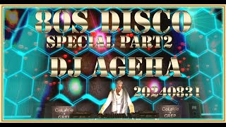 80sDISCO SPESIAL PART2 DJ AGEHA DM WOOW 20240831 [upl. by Ativ]