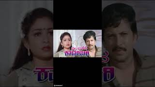 Nee Meetida Nenapellavu  Nee Bareda Kadambari  VishnuvardhanBhavyaKannada Old Hit Song [upl. by Jase499]