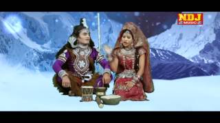 Saara Rola Teri Bhang Ka  New Bhole Baba Bhajan Song  NDJ Music  Full HD Haryanvi Song [upl. by Guillemette]