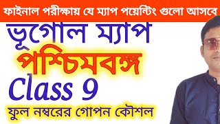 Class 9 map pointingWest Bengal Geography Map DadarClassroom [upl. by Imoen]