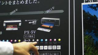 CP2011：セイコーエプソン「Colorio PX5V」の紹介 [upl. by Carrelli]