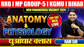 RRB Paramedical 🔴MP Group 5 🔴Anatomy amp Physiology 🔴Top 100 MCQ 🔴New Paramedical Vacancy [upl. by Adianes119]